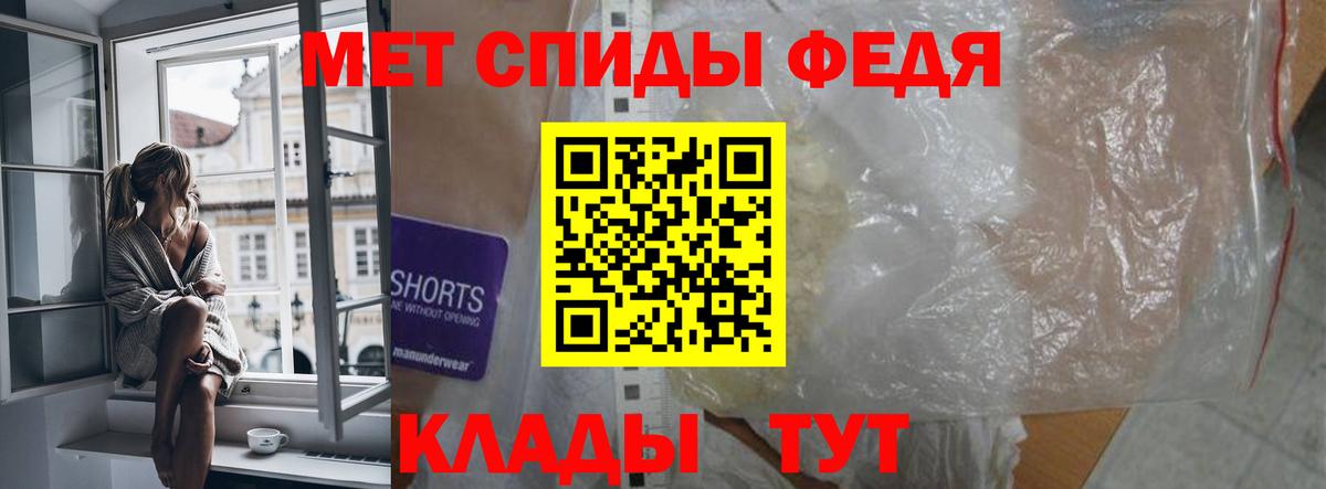 Амфетамин VHQ Луховицы