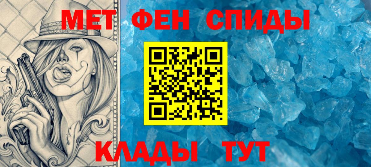 Амфетамин Розовый  Вход с VPN  Луховицы 