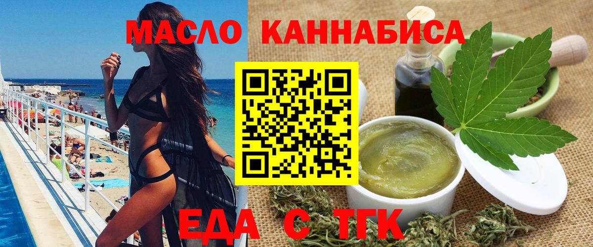 Canna-Cookies конопля Луховицы