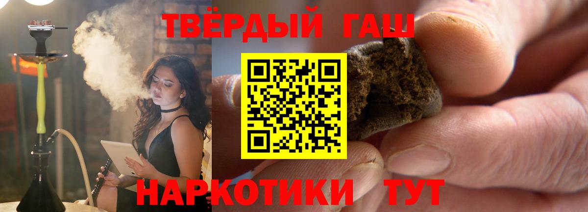 Гашиш  Вход с VPN  ГАШ ice o lator  Луховицы  ГАШИШ гашик 