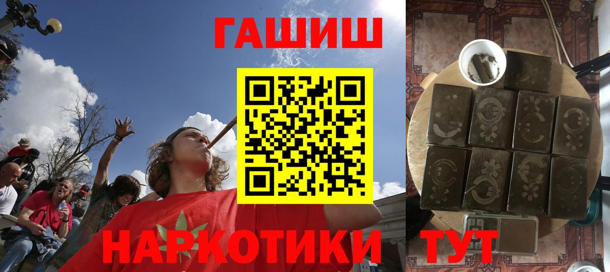 Гашиш Ice-O-Lator Луховицы