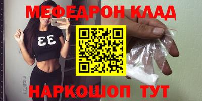каннабис Ипатово