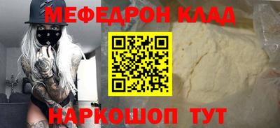 каннабис Ипатово