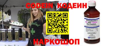 наркотики Изобильный