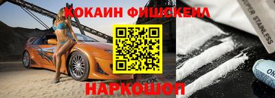 наркотики Изобильный