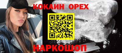 каннабис Ипатово