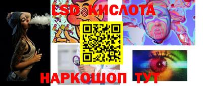 каннабис Ипатово