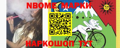 наркотики Изобильный