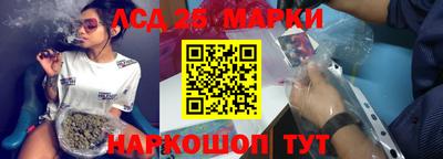 каннабис Ипатово