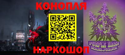 каннабис Ипатово