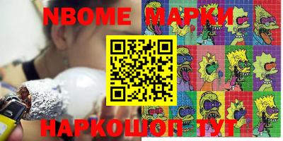 кокаин перу Ирбит