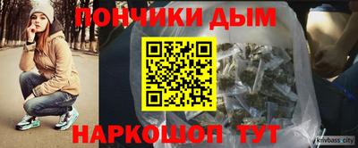 каннабис Ипатово