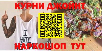каннабис Ипатово