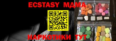 каннабис Ипатово