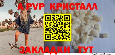 каннабис Ипатово