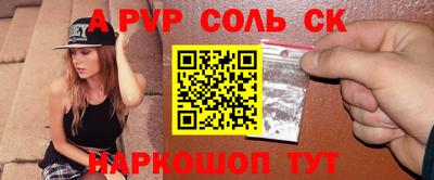 наркотики Изобильный