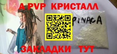 кокаин перу Ирбит