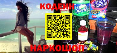 кокаин перу Ирбит