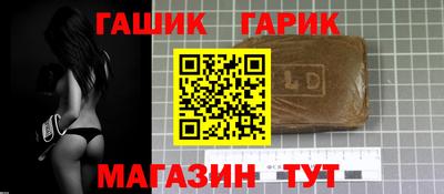 каннабис Ипатово