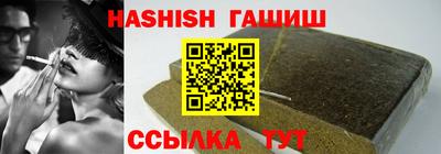 каннабис Ипатово