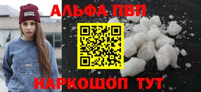кокаин перу Ирбит