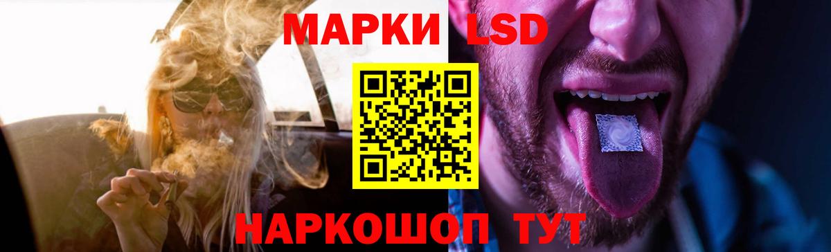 LSD-25 экстази кислота Луховицы