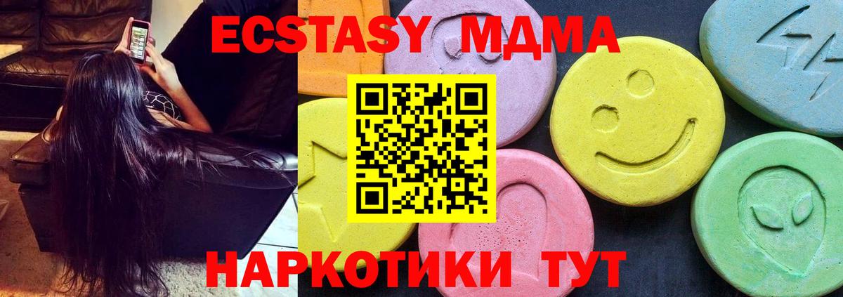 Луховицы  MDMA VHQ  МДМА VHQ  Вход с VPN 