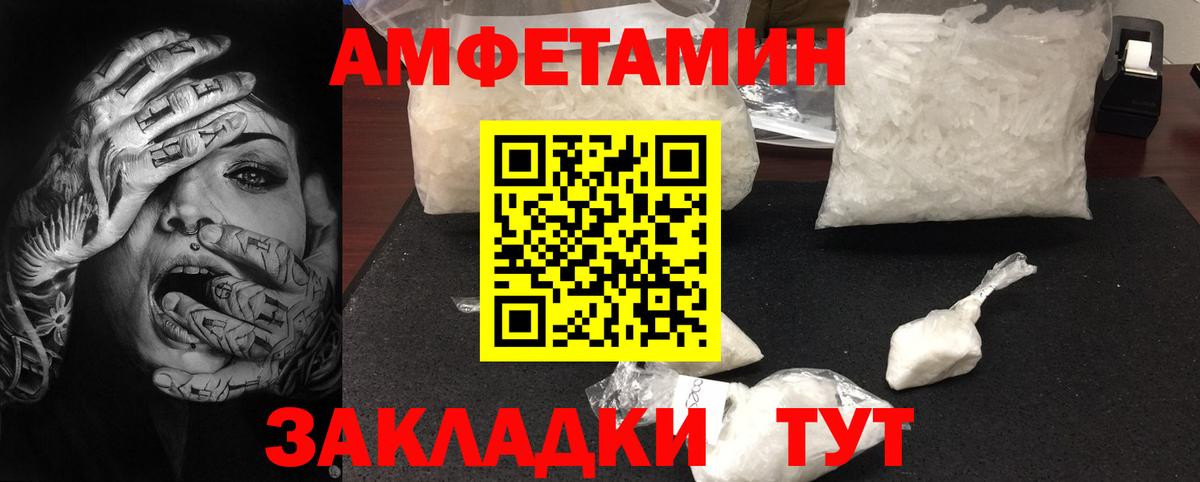 Луховицы  МЕТАМФЕТАМИН мет  Вход с VPN 