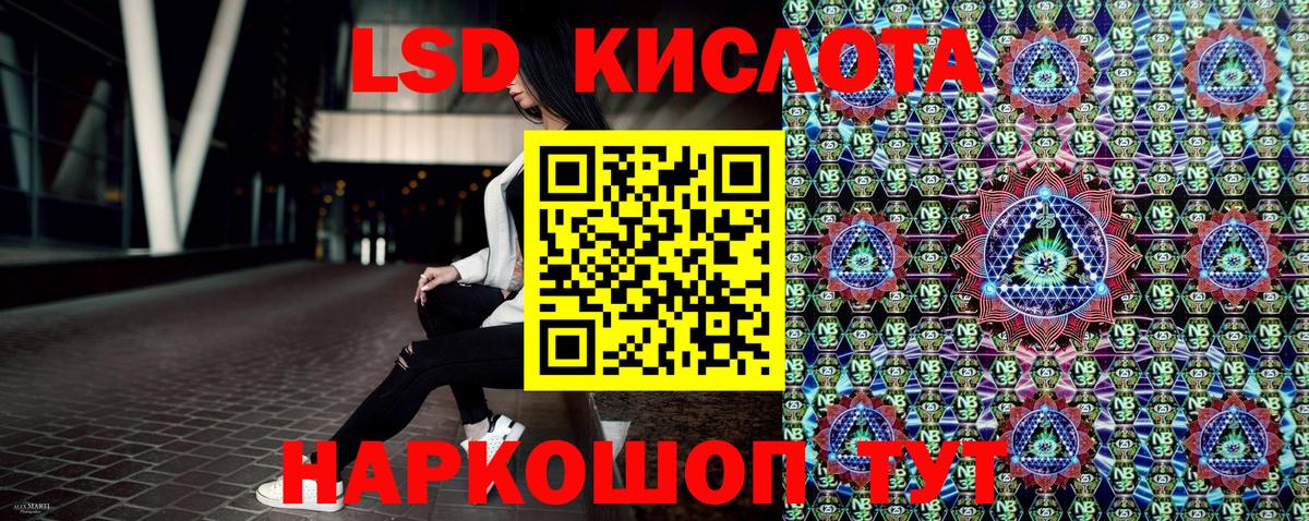Марки N-bome 1,5мг  Вход с VPN  Луховицы  Марки N-bome 1,5мг 
