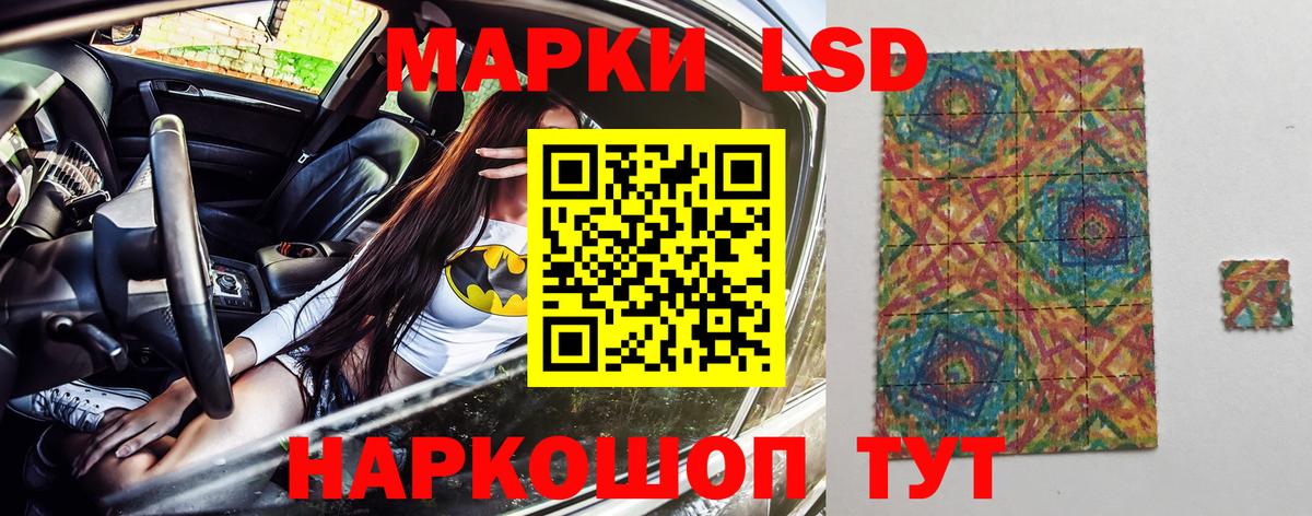 Марки N-bome 1,5мг Луховицы