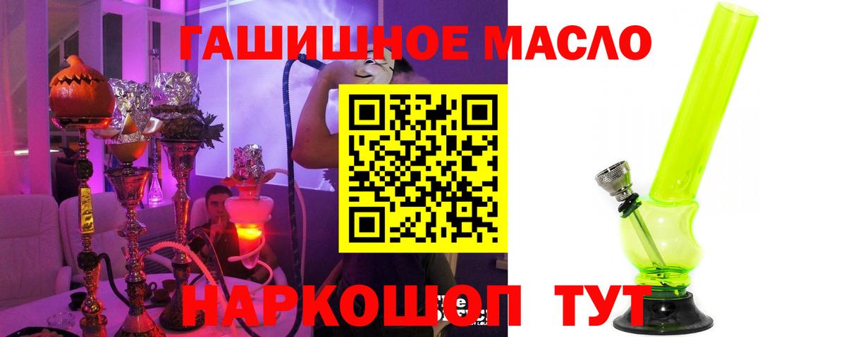 ТГК вейп с тгк Луховицы