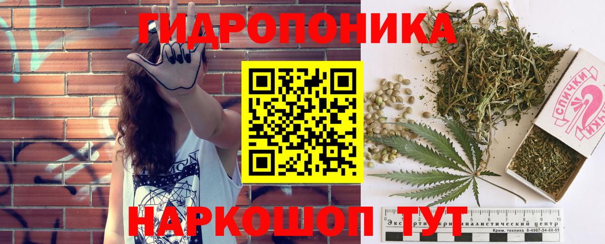 Бошки марихуана OG Kush Луховицы